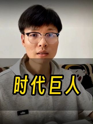 #读书 #阅读 #学习 #牛棚杂忆 #季羡林