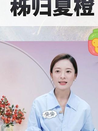 正宗秭归夏橙当季现摘新鲜水果薄皮爆汁手剥橙子榨汁 #秭归夏橙 #夏橙 #新鲜水果 #薄皮爆汁橙子 #好物分享 @DOU+小助手 @DOU+上热门