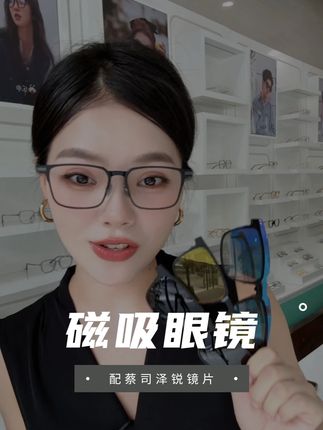听我说,近视眼的男生一定要去试一试这副125601#太阳镜 #配镜 #近视太阳镜 #高品质眼镜 #墨镜