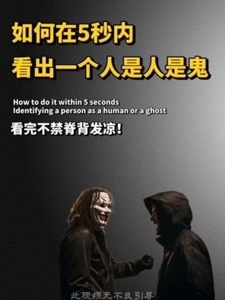 准到吓人的精准识人术,教你看穿他人内心的真实想法!读懂这本书,不管是情场还是职场,都能让你混的如鱼得水#人性 #职场 #情感交际 #人际交往 #识人术