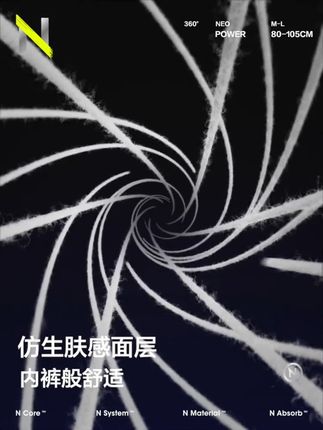小N安睡裤柔软超薄透气安睡拉拉裤日用夜用小N卫生巾防漏深睡裤小N安睡裤柔软超薄透气安睡拉拉裤日用夜用小N卫生巾防漏深睡裤
