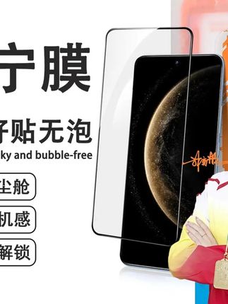 #无尘舱钢化膜 郝劭文推荐FBK适用于华为Mate70/Pura70/Pura80无尘舱钢化膜全屏手机膜防摔#手机膜 #钢化膜 #全屏钢化膜 #钢化膜推荐