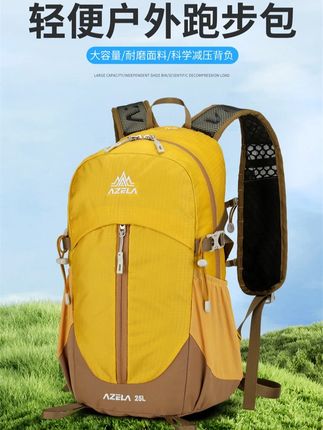 【AZELA正品】阿泽拉25L轻量化徒步运动风多功能登山男女同款双肩包#登山包 #双肩背包 #背包 #户外背包 #徒步登山