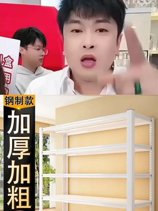 #辛巴  #辛巴818 #多层收纳架  #多功能货架展示架  #方便又实用