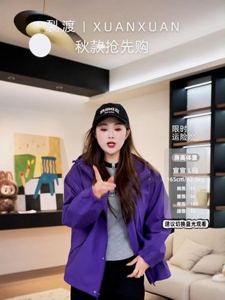 微胖女神福音 秋季显瘦户外,城市机能风超百搭,时髦精速冲#品质女装 #今天穿什么 #微胖女人 #气质女神