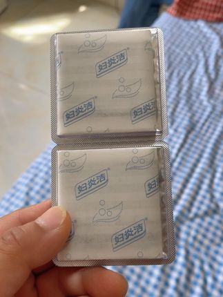 妇炎洁的草本护垫你们谁用过? #我的搞笑家庭 #好物推荐 #好物分享 #喜爱度激励计划