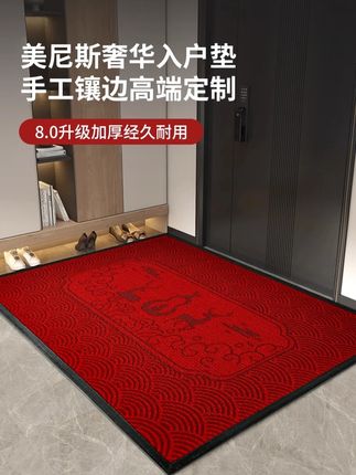 中式防滑入户门垫免洗红色吸水脚垫玄关门厅浴室垫#地垫 #浴室地垫 #入户门地垫 #防滑地垫 #好物推荐