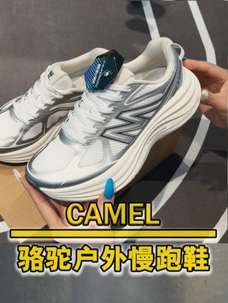别再委屈自己了!快试试这款高品质透气减震慢跑鞋吧,上脚就像才弹簧一样软弹#潮鞋推荐 #好穿不累脚