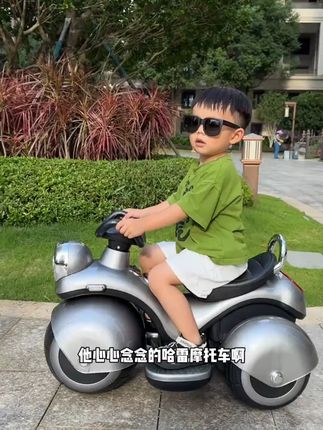哈雷小孩摩托车儿童电动玩具车可坐人三轮男女孩超大2-6岁越野轮#儿童玩具车 #电动摩托车 #可坐人三轮 #小孩玩具 #越野轮玩具