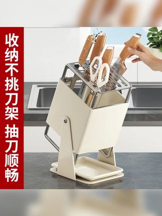 乙木品川刀架厨房家用台面放菜刀具一体刀座收纳架置物架菜刀放置#刀架 #刀架置物架 #厨房收纳 #日常生活记录 #好物推荐🔥