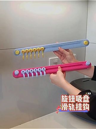 吸盘厨房挂钩一排滑轨挂架旋转免打孔挂杆强力承重锅铲勺子置物架 #收纳整理 #种草好物 #收纳用品