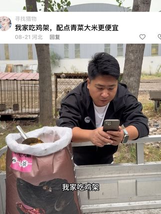 让狗狗吃的欢长的壮的品质好粮#狗粮推荐 #源头工厂