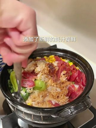 永泰25年粤菜调味品牌,永泰煲仔饭酱汁,煲仔饭专用酱汁,正宗广式风味#永泰煲仔饭酱汁 #煲仔饭专用酱汁