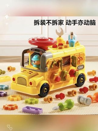 蒙氏早教益智玩具宝宝忙碌板精细动作训练教具婴儿拆装工程车儿童#早教益智玩具 #玩具车 #宝宝玩具 #忙碌板 #益智玩具