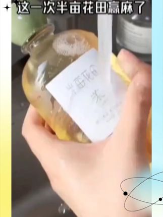 半亩花田/香氛水感沐浴油400g 润肤保湿沐浴露洗卸二合一持 #自用好物分享 #香水沐浴露 #平价好物 #护肤好物 #美白