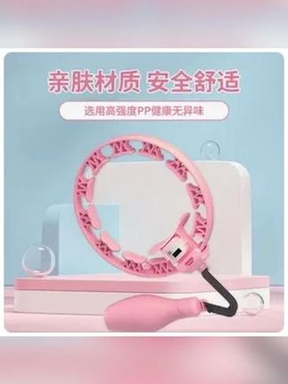 M款智能计数呼啦圈可拆卸自由加重轻松易学腹部按摩居家健身器材