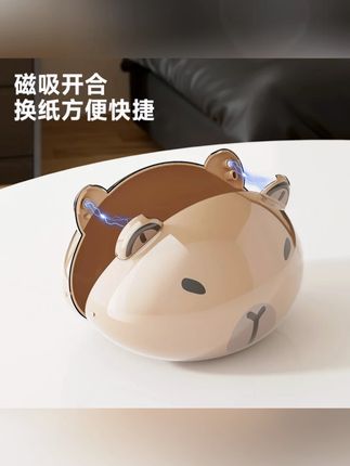 磁吸纸巾盒客厅卫生间简约高级感磁吸开合大容量高颜值创意抽纸盒#磁吸纸巾盒 #简约高级 #大容量 #家居好物 #创意抽纸盒