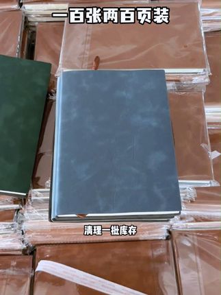 A5肤感记事本软皮,100张200页 #工厂实拍视频 #记事本 #本子