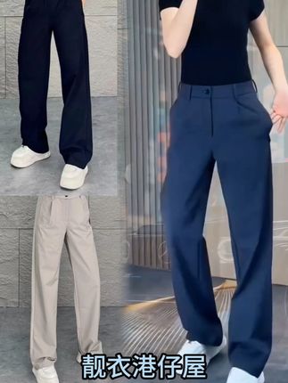 商务休闲裤男士宽松百搭垂感微阔西裤显瘦速干长裤#显高显瘦显腿长 #百搭裤子