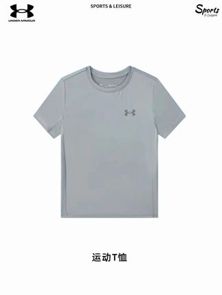 给孩子来件合适的夏季运动短袖吧 #安德玛童装 #夏季新款 #品质童装 1201