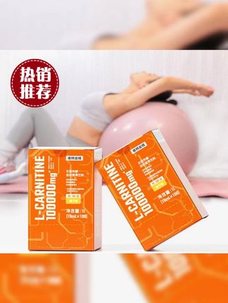 挑战每天一杯左旋十万,下个月旅行稳稳站 c 位!出门散步前来上一条就可以了#左旋肉碱 #诺特兰德 #三伏天 #左旋十万 #自律遇见更好的自己