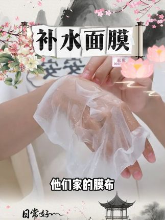 美康粉黛玻尿酸补水面膜补水保湿滋润提亮肤色护肤推荐贴片面膜 #补水面膜 #面膜 #玻尿酸 #保湿 #补水
