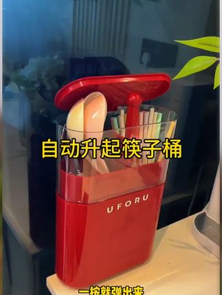 #橱明星厨房按压升降筷子笼 #壁挂餐具勺子置物架 #大容量防水收纳盒
