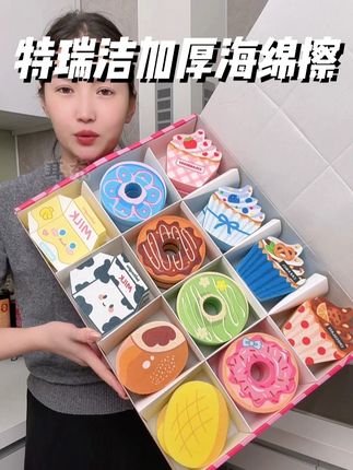 特瑞洁加厚海绵擦#超便宜超划算 #海绵擦 #厨房好物