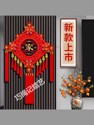手编桃木中国结客厅家居福字装饰背景挂件 #中国结 #桃木中国结 #中国结挂件 #福到我家 #喜庆用品