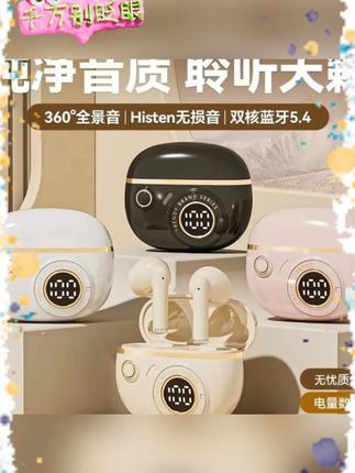 【柏林之声】2025新款高端蓝牙耳机入耳式高音质降噪运动跑步长续航#柏林之声耳机 #蓝牙耳机 #高音质 #降噪运动 #长续航