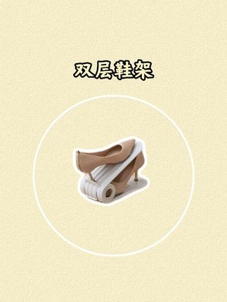 #好物推荐