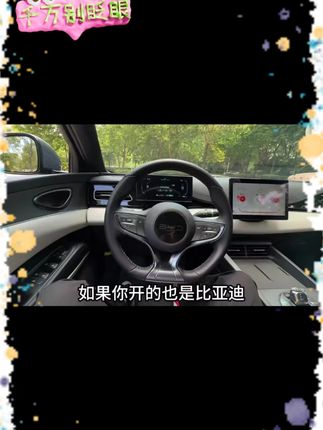 适用于比亚迪全系专用车内OBD电脑诊断接口保护盖防尘水罩防护罩#比亚迪配件 #OBD接口保护罩 #车内防护用品 #防尘防水罩 #汽车配件