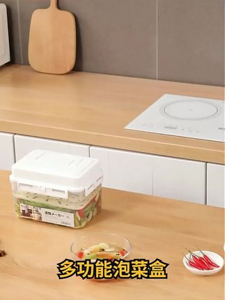 家之物语腌菜盒,大容量按压腌制,厨房必备神器! #厨房神器 #厨房必备好物 #一夜渍腌菜盒 #按压腌制 #腌菜神器