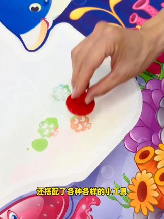 终于给孩子找到这种超大的水画布了,这会孩子可以放开手脚尽情涂鸦了!关键爸爸妈妈也没有清洁的负担,孩子重复玩!真的太解放妈妈双手了#想画就画 #水画毯 #母婴好物