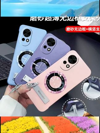 超薄无边框适用华为nova13手机壳磨砂nova13pro支架nava13保护套的金属漆nove13磁吸por硬壳novo简约nave防摔 #数码配件 #数码 #数码产品