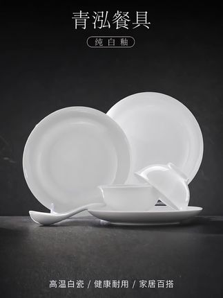【10双】高白瓷筷子标准尺寸正宗景德镇高白瓷高温釉下家用餐具 #筷子 #家用餐具 #高白瓷筷子 #白瓷餐具 #好物推荐