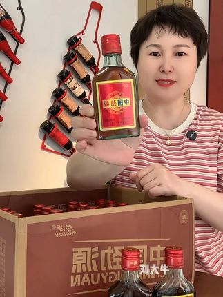 #纯粮酿造 #好喝不贵 #养生酒 #中秋送礼 #口粮酒