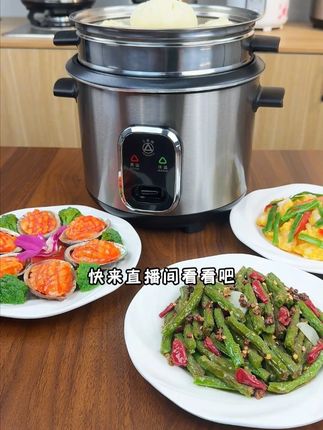 三角牌老式电饭煲 结合304不锈钢蒸笼和内胆,轻松实现上蒸下煮,省时省力,轻松享受高效烹饪的乐趣#三角牌电饭煲#老式电饭煲#厨房好物#老国货#好物推荐🔥