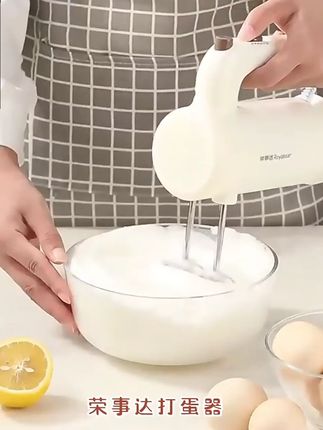 荣事达电动打蛋器家用小型打蛋机全自动搅拌器打发蛋白打奶油蛋糕