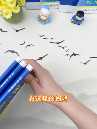 现在上#初三 的孩子,这个国庆节可以开始做#中考真题分类卷 了!#中考#学霸秘籍