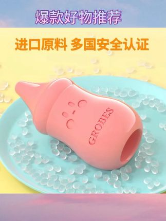 GROBES不脏手奶瓶蜡笔安全无毒可水洗儿童涂色幼儿园宝宝画画笔可爱又好玩的不脏手奶瓶蜡笔!整个儿童时期都会用到它,礼盒包装收纳方便,整个奶瓶都是可以画的,真的非常耐用!#奶瓶蜡笔 #不脏手蜡笔 #儿童蜡笔 #宝妈推荐 #母婴好物