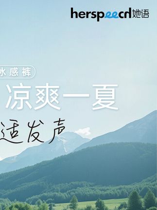 自带空调感的裤子!凉凉滑滑超舒服,三伏天穿它太爽了!#HerSpeech她语#微胖女生的夏天敢穿才好看 #解锁职场穿搭 #穿搭的尽头是极简 #一击即中的夏日穿搭
