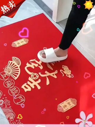 【2025乔迁新款入户门地垫】搬新家门垫防滑加厚吸水硅藻泥喜庆地毯