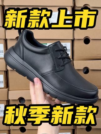 穿上这双品质超高的休闲皮鞋,气质拉满 男鞋子爆款2025新款男士鞋子透气不臭脚#鞋子男款休闲鞋皮鞋#男士休闲鞋推荐#新款皮鞋#秋季新品#皮鞋男款爆款2025新款