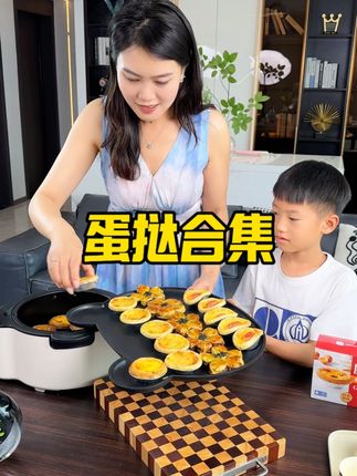 蛋挞皮别只用它烤蛋挞了,用它做各种小甜品既简单又美味#蛋挞皮的创意吃法 #蛋挞皮 #自制甜品 #空气炸锅美食 #蛋挞