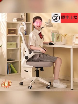 #儿童座椅 #书桌椅 #学生座椅 #学习座椅 #写字座椅 学习椅子久坐初高中小学生写作业专用椅舒适家用书桌写字儿童座椅