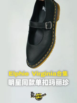 马丁博士|权志龙最新彩排穿搭你Get到了吗,混搭风尖头玛丽珍 #马丁博士 #权志龙穿搭 #权志龙
