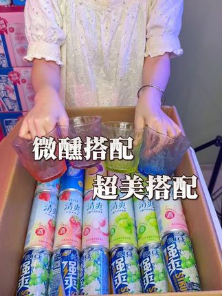 RIO的新品来啦!微醺果冻酒,记得爆摇10下 ! 现在直播间拍一到手24瓶酒!送4个不同颜色的冰川杯!现在新品果冻酒上新,赶紧囤!!! #微醺时刻 #RIO微醺 #果冻酒#RIO微醺果冻酒 #摇一摇更好喝的酒