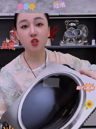 【工厂清仓】电磁炉凹面清仓了,快抢!