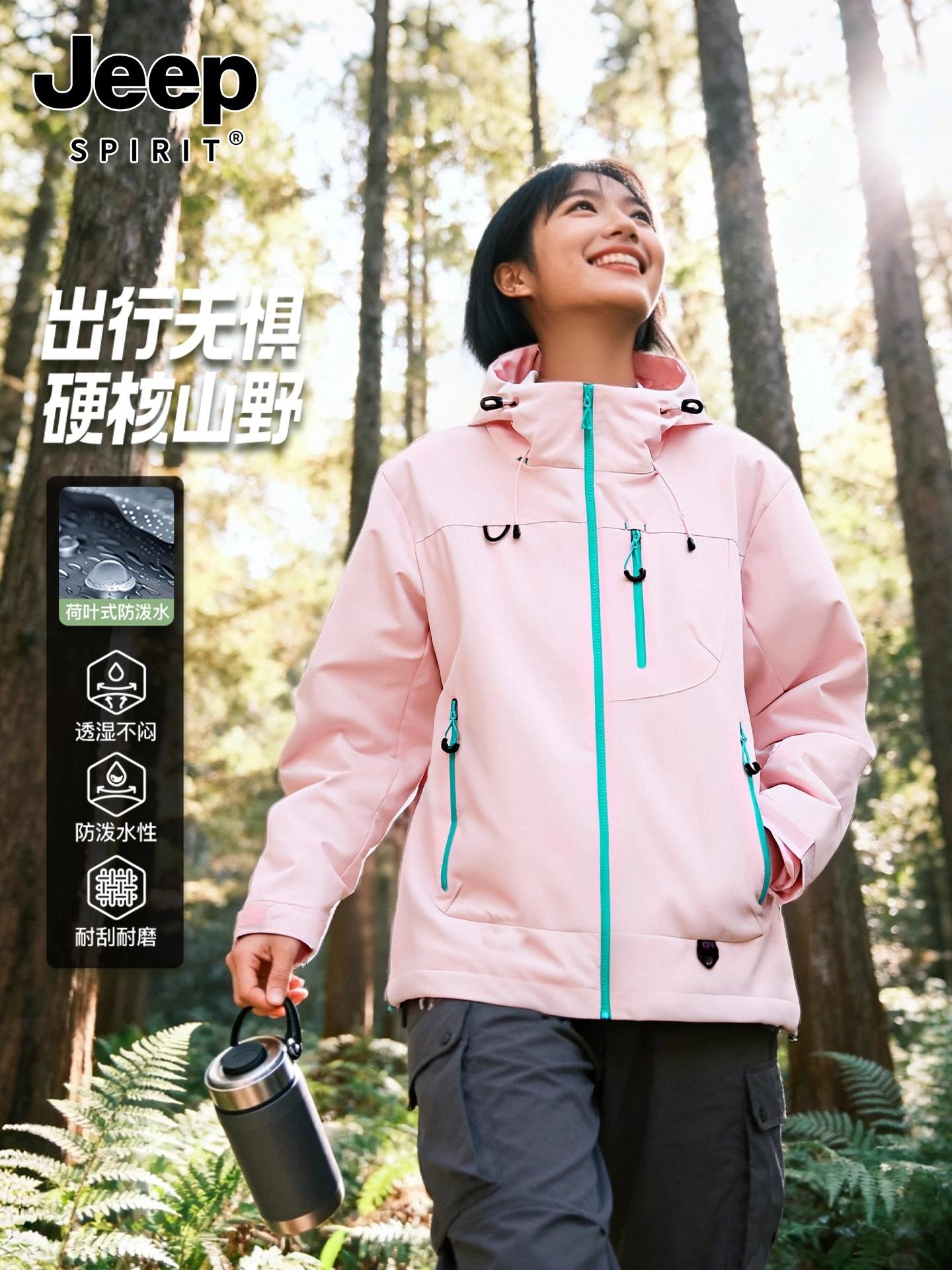 防风保暖三合一冲锋衣外套。秋季户外神器!三合一冲锋衣,防风防水性能强,时尚外观,登山徒步都合适。#外套搭配 #户外必备 #穿搭技巧 #新款上新 #外套